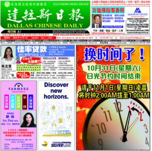 11/01/26 週日電子報