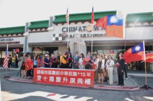 慶祝中華民國115年雙十國慶升旗典禮達福地區僑界凝聚團結與傳承展現熱烈愛國心